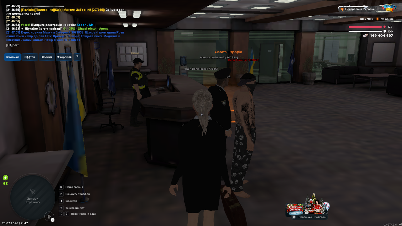 UKRAINE GTA 23 02 2026 21 47 09
