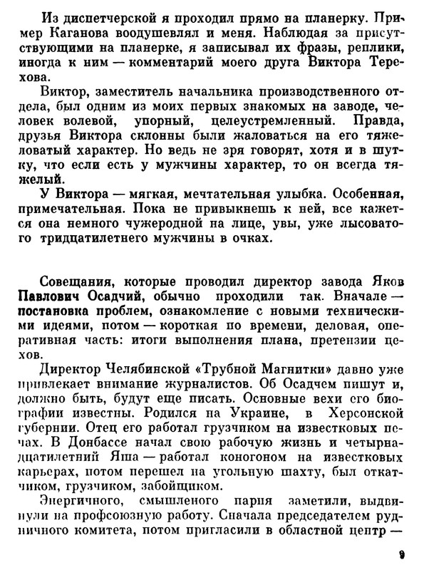 p0010