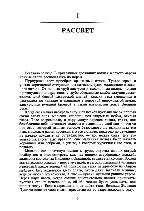 p0011