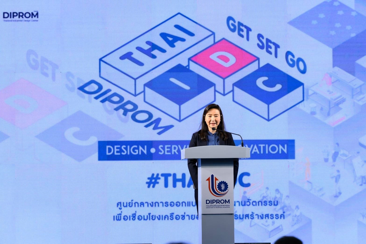 DIPROM Thai-IDC (3)