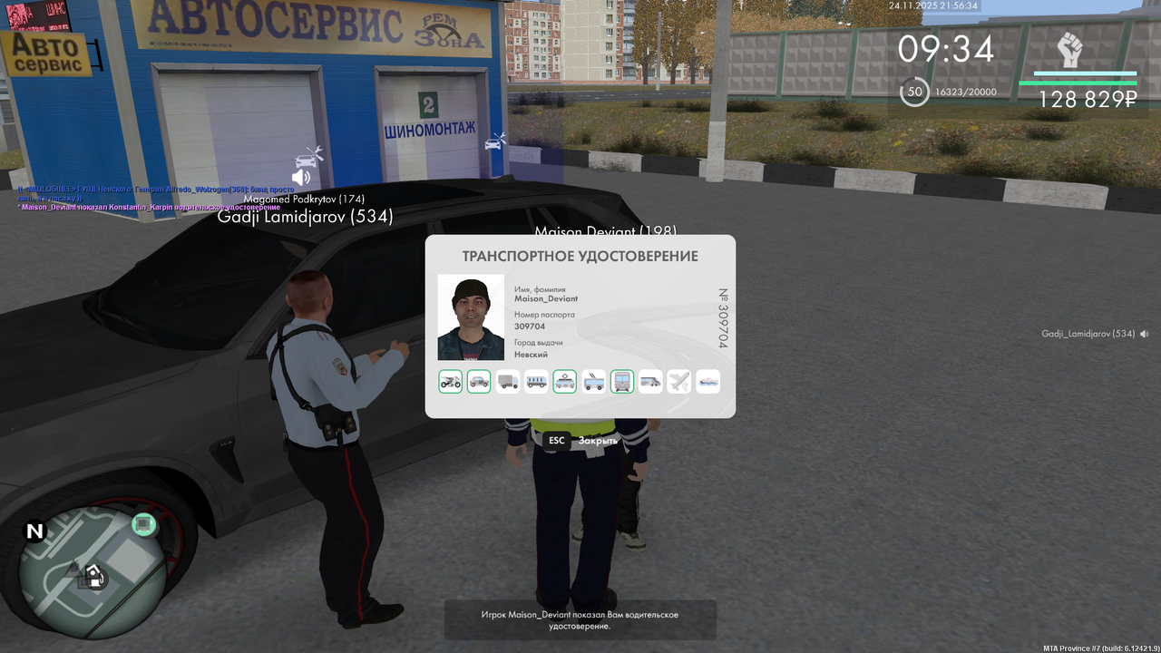 mta screen 2025 11 24 21 56 34