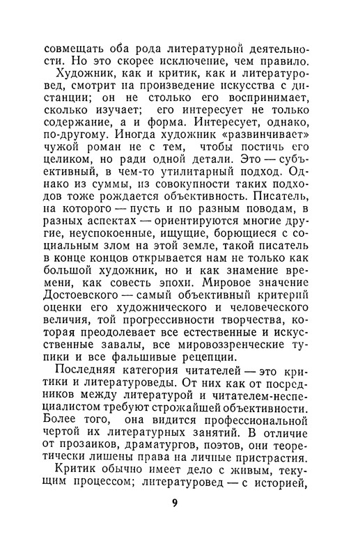 p0010