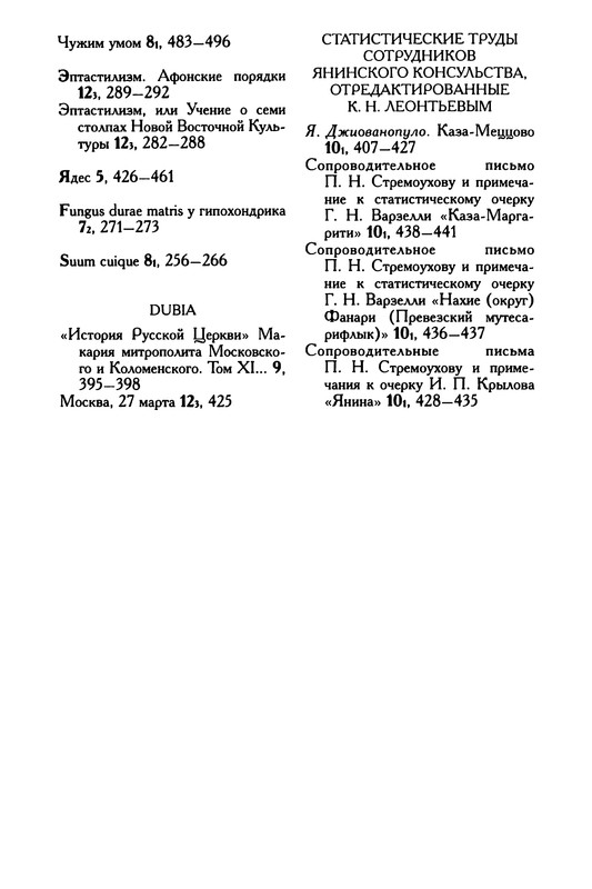p0801
