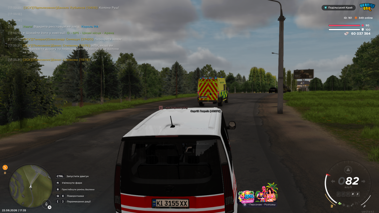 mta screen 2026 08 22 17 35 57