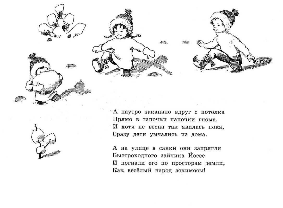 2012-27