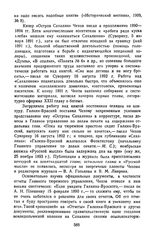 p0607