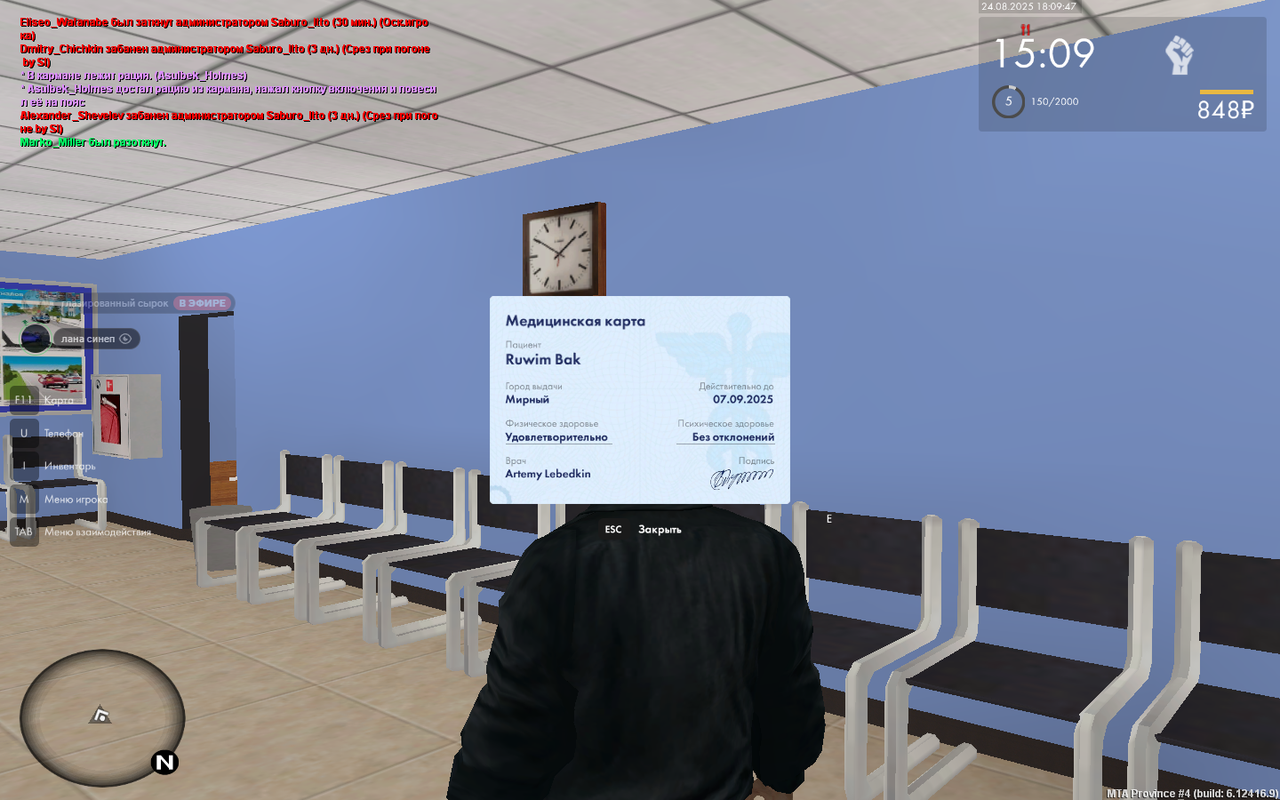 Снимок экрана (7)