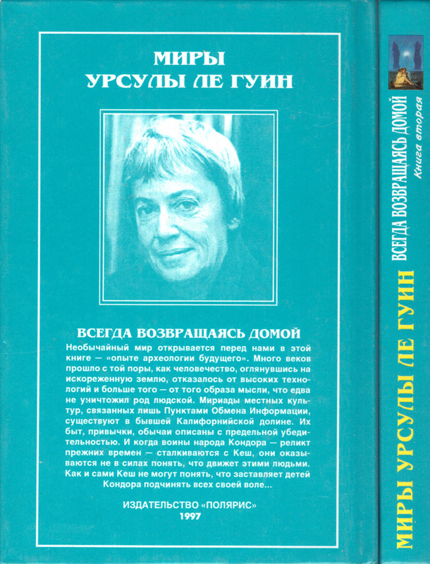 2-p0390
