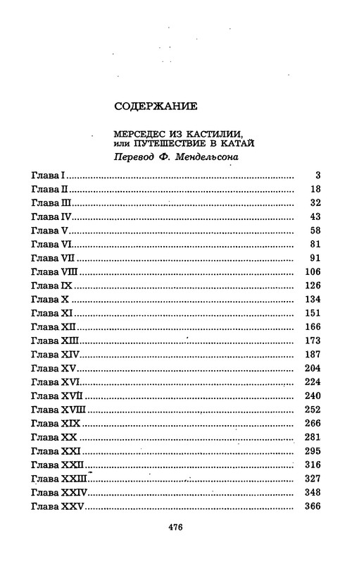 p0478