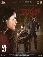 Korameenu (2022) HDRip telugu Full Movie Watch Online Free MovieRulz