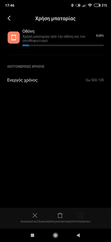 Screenshot_2019-12-01-17-46-27-874_com.miui.securitycenter