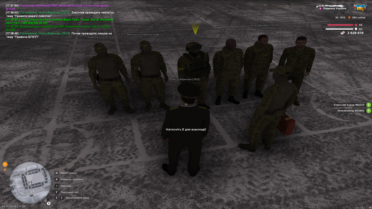 UKRAINE GTA 23 01 2026 17 38 48