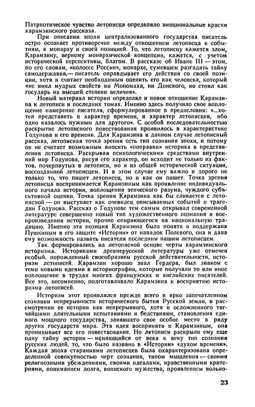 p0024