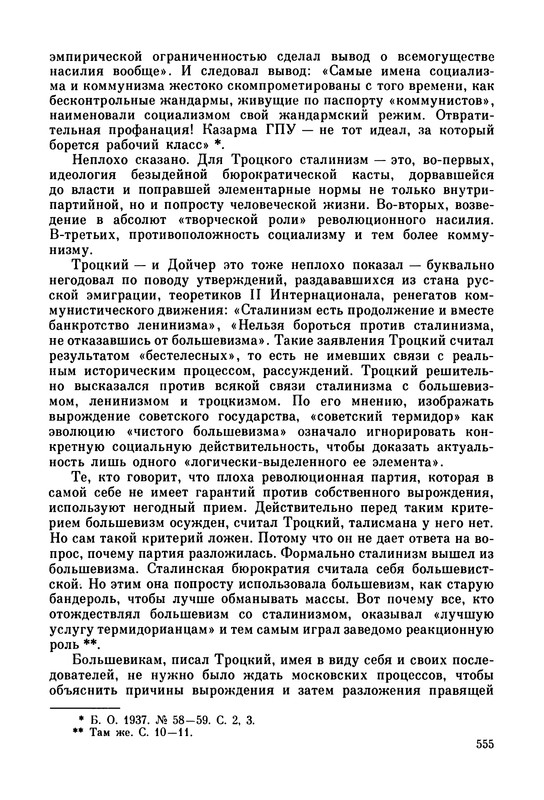 p0559