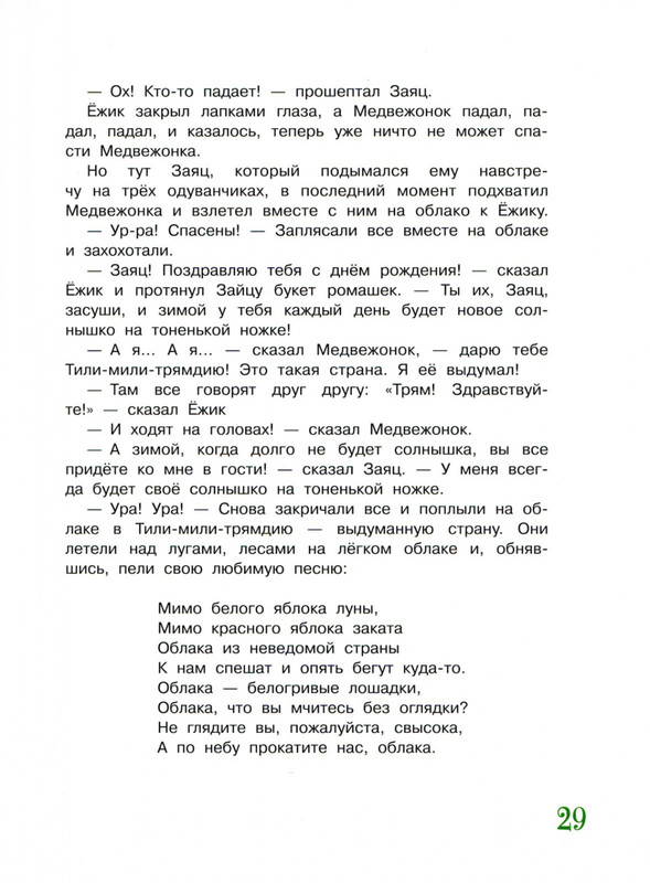 2011-1-40-page-0034