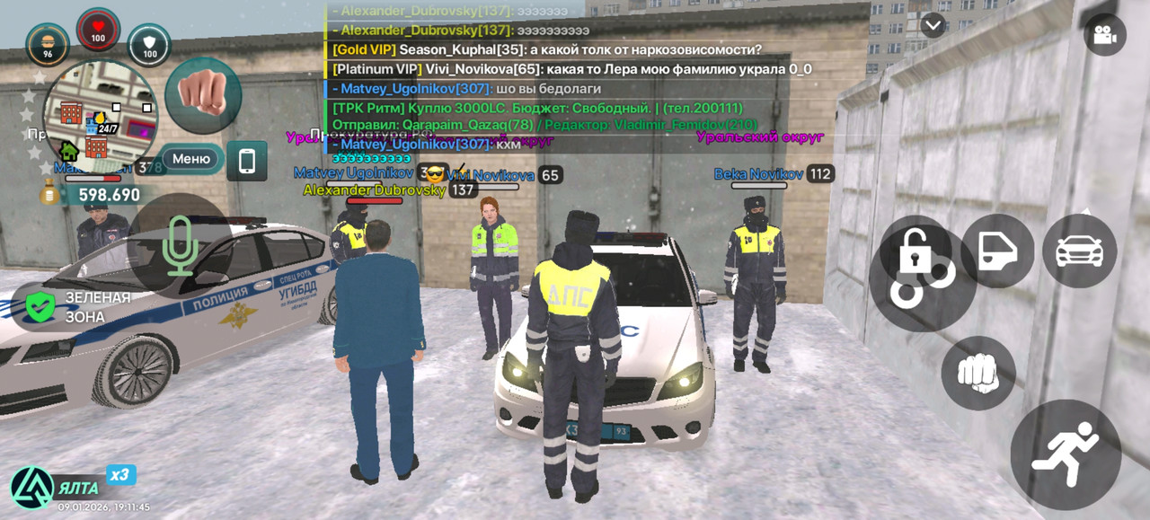 Screenshot 20260109 191145 com liverussia cr