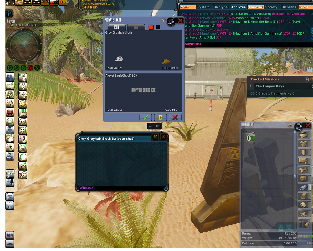 Безымянный