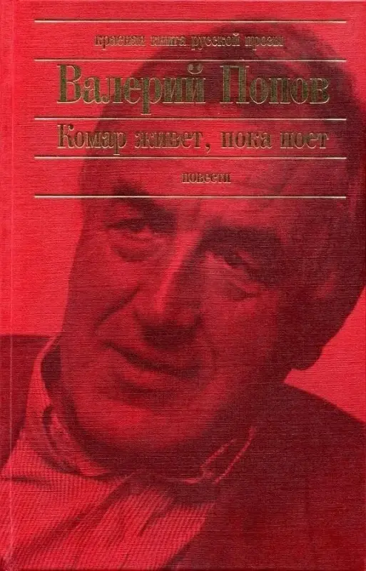 p0001