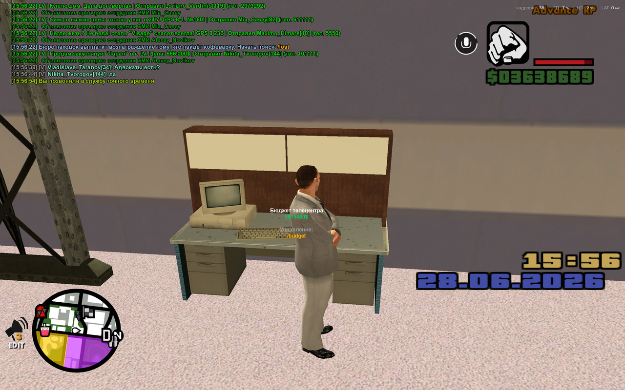 screenshot 2026 06 28 15 56 56 257