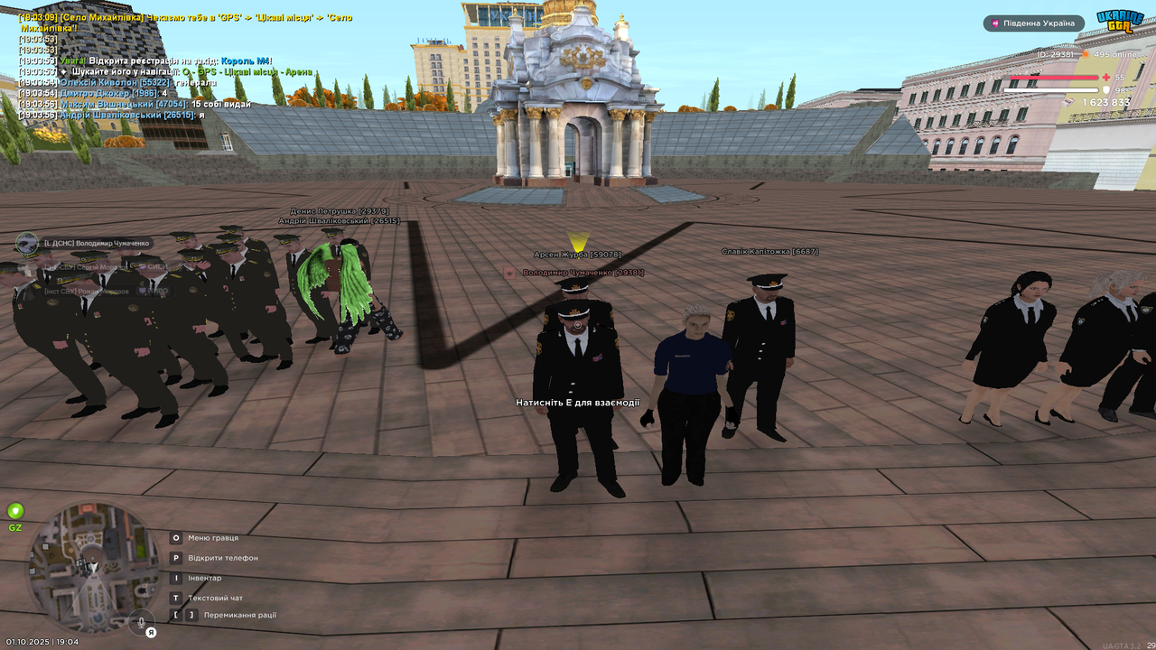 Снимок экрана (4161)