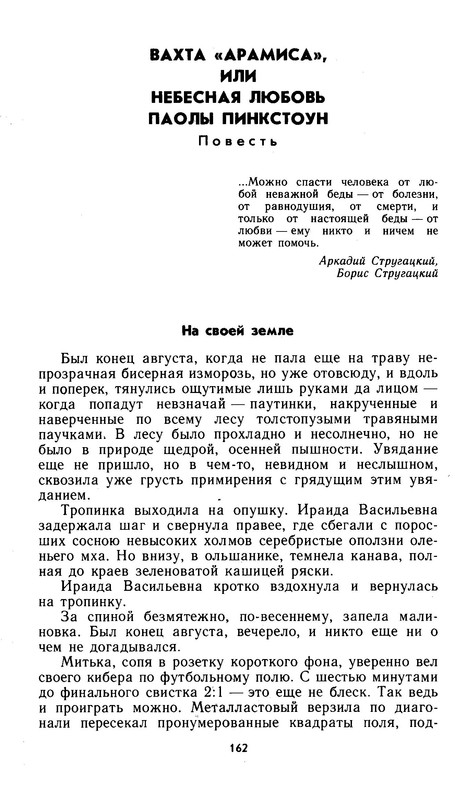 p0011