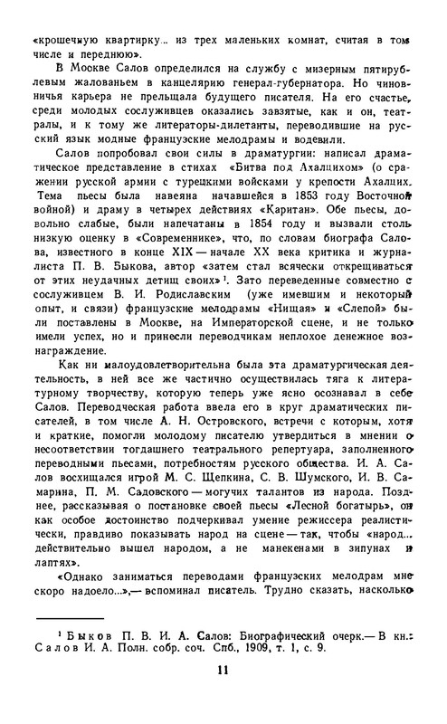 p0012