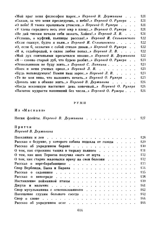 p0638