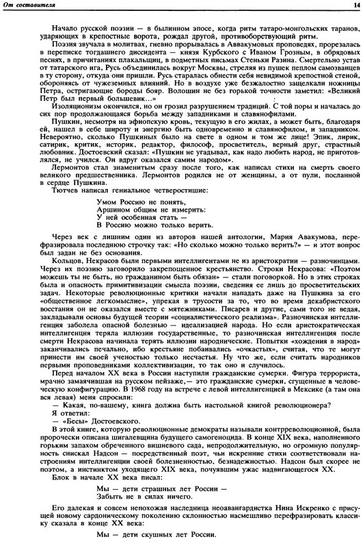 p0014