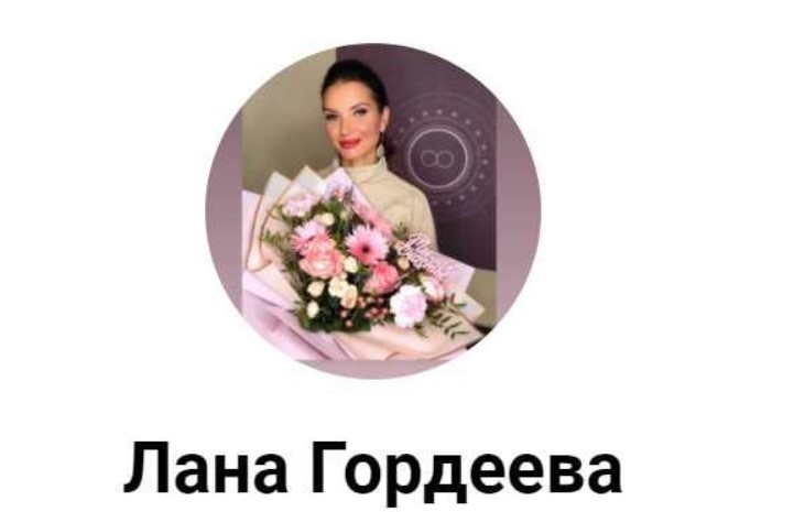 Женские даосские практики, Йога матки (Лана Гордеева)