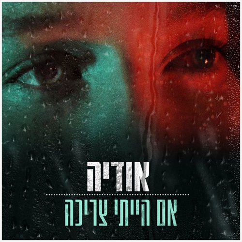 תמונה