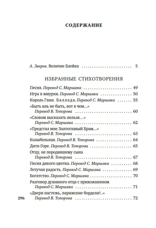 2-page-0014