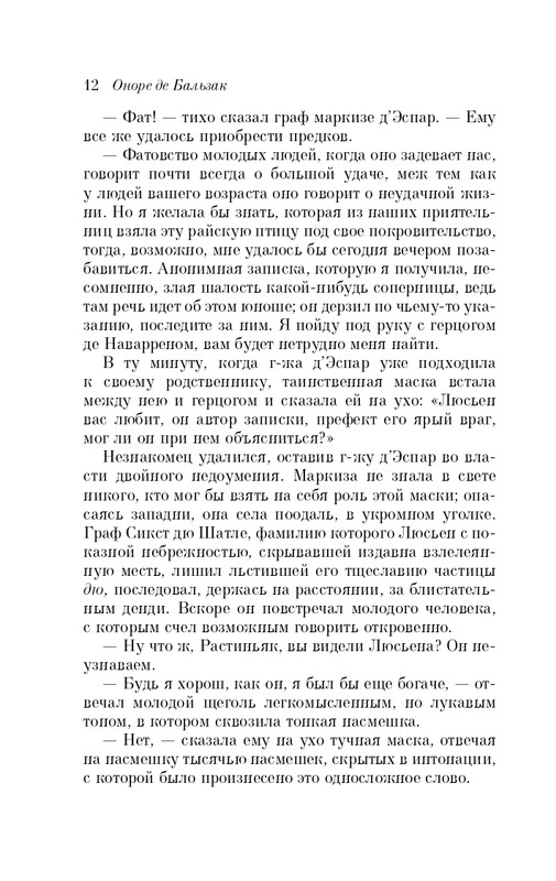 ITD000000000956613-page-0012
