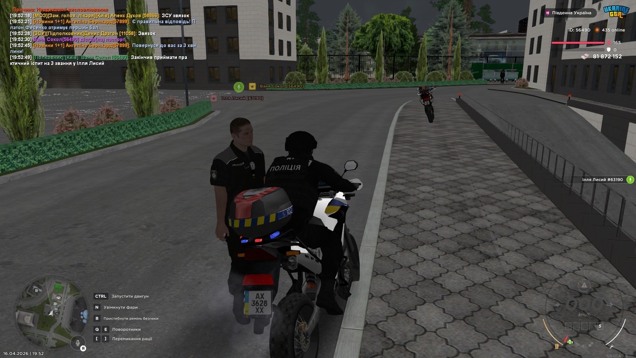 UKRAINE GTA 16 04 2026 19 52 53