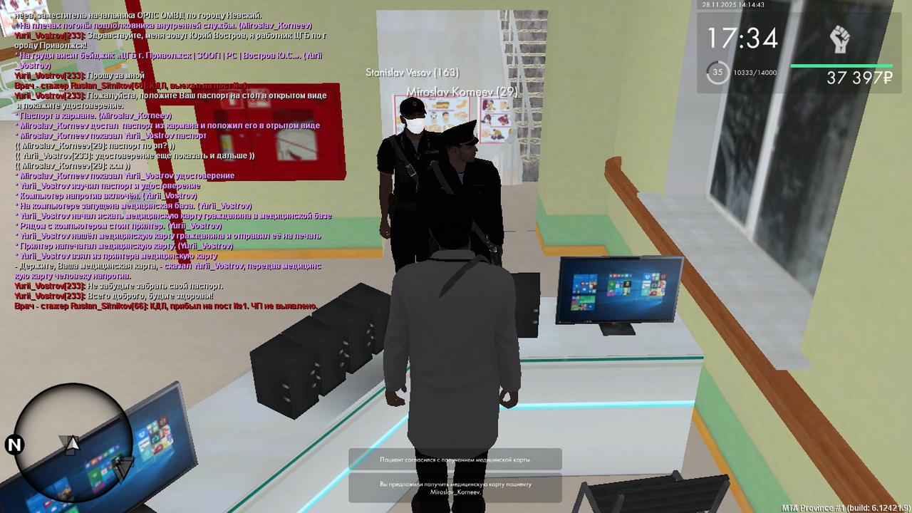 mta screen 2025 11 28 13 14 43