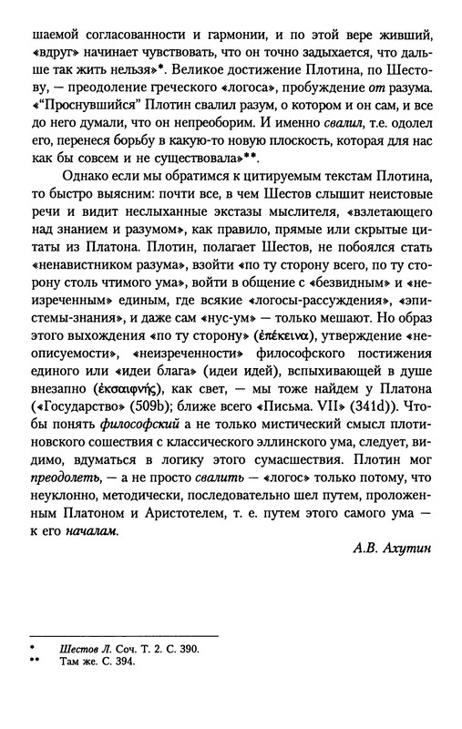 p0020