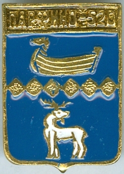 ПАРФИНО-520
