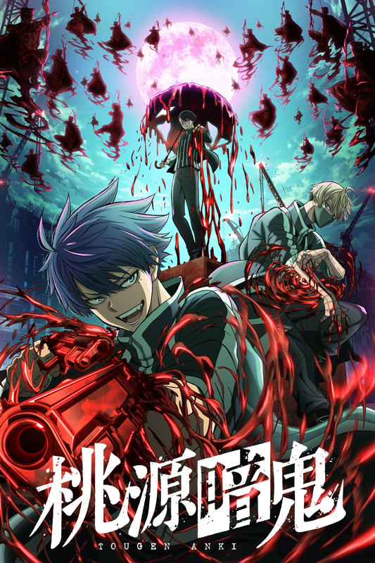Movie cover image