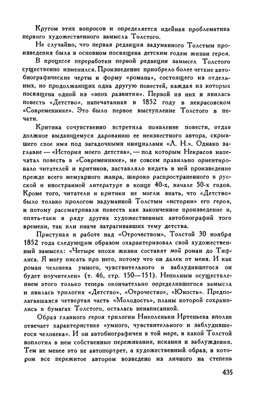 p0456