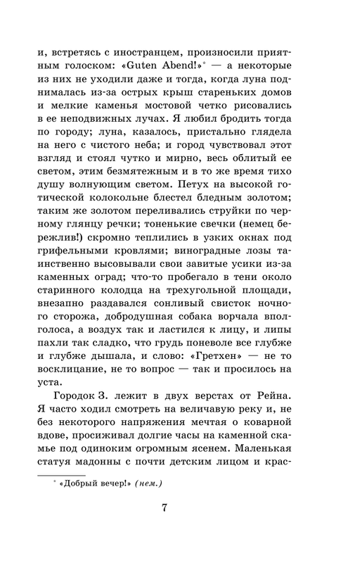 ASE000000000837415-07