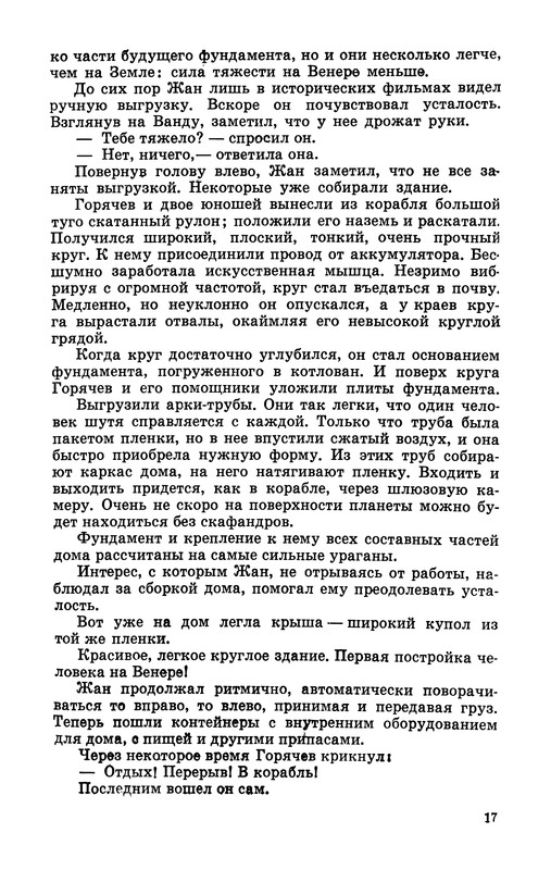 p0020