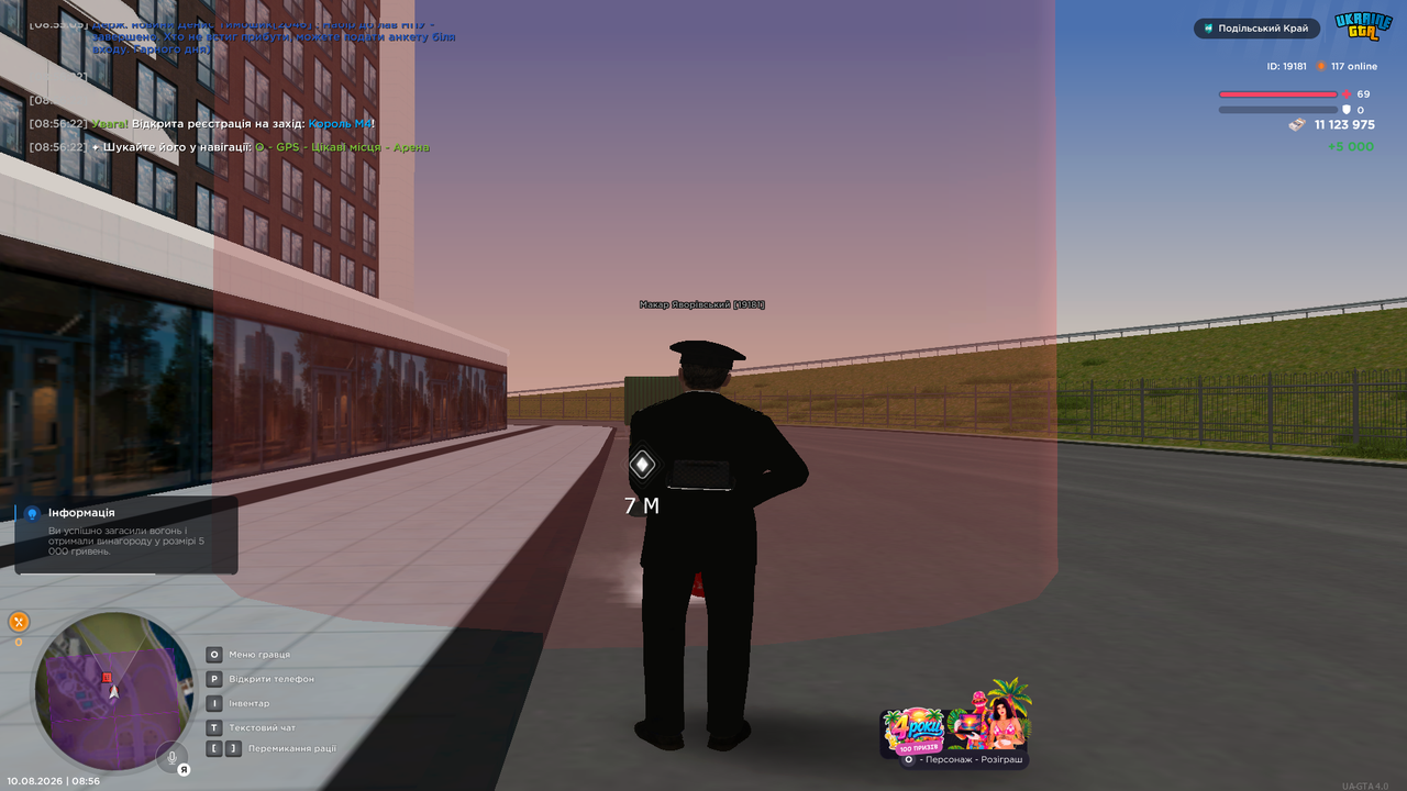 UKRAINE GTA 10 08 2026 8 56 26