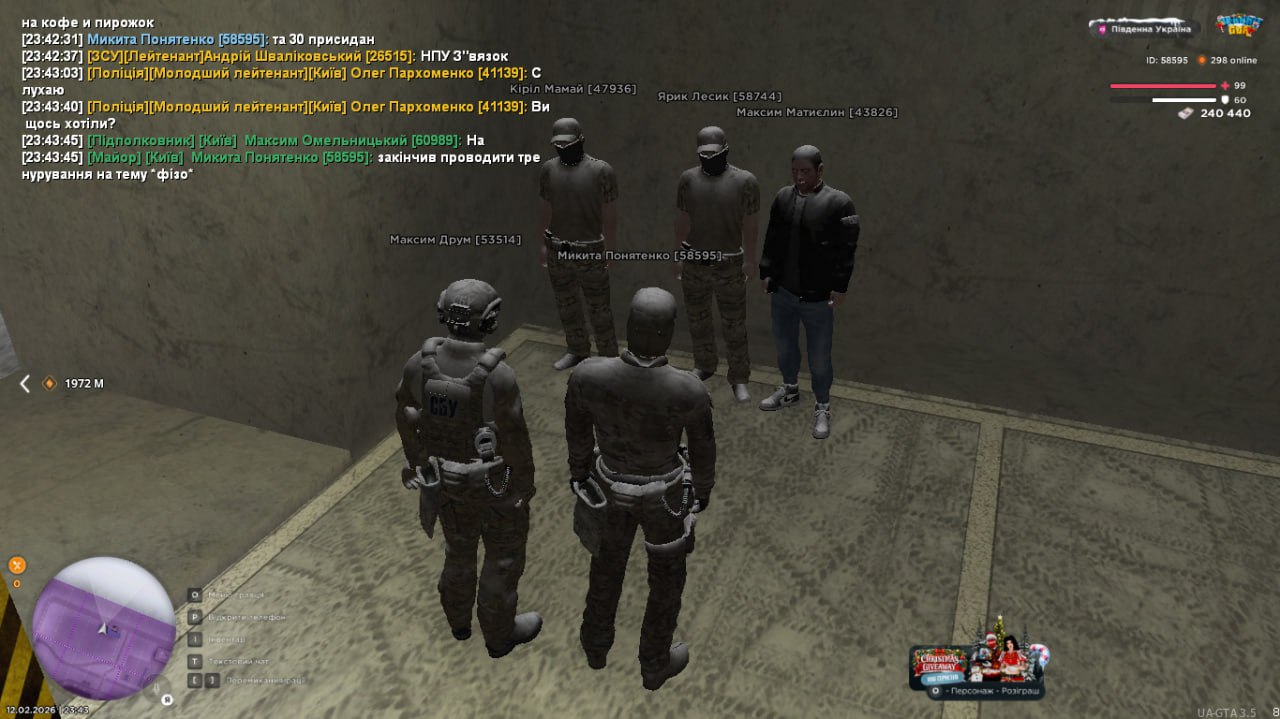 IMG 20260214 002338 345