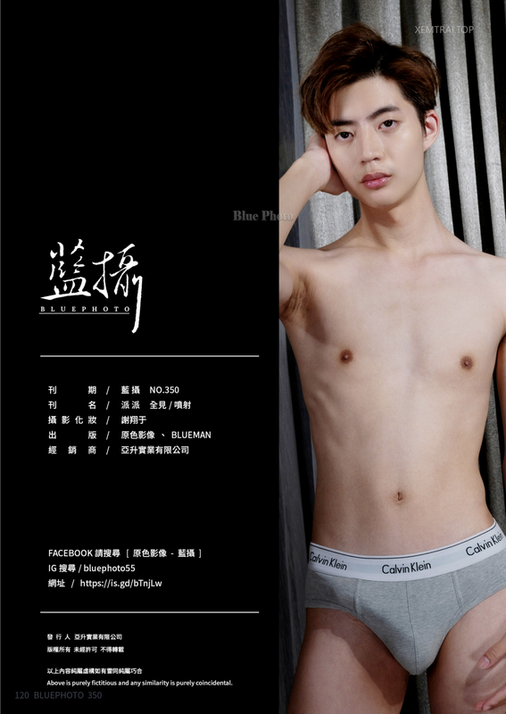 BLUE PHOTO 350-138