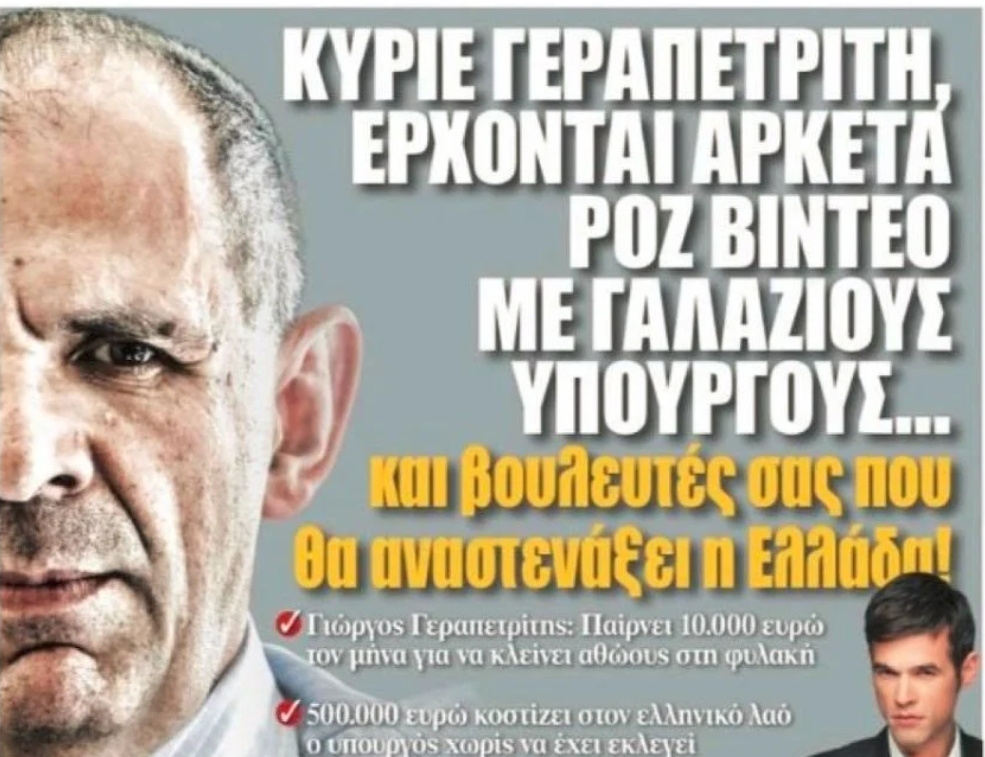 Εικόνα