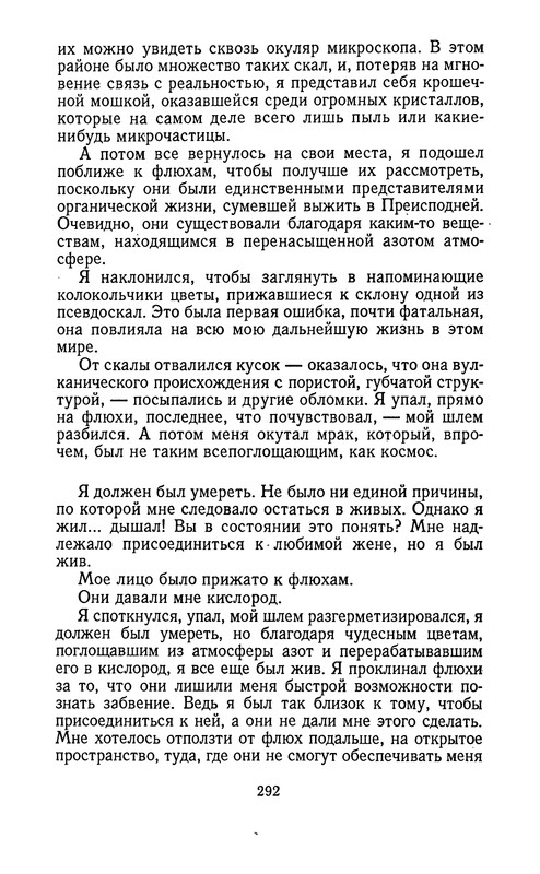 p0289