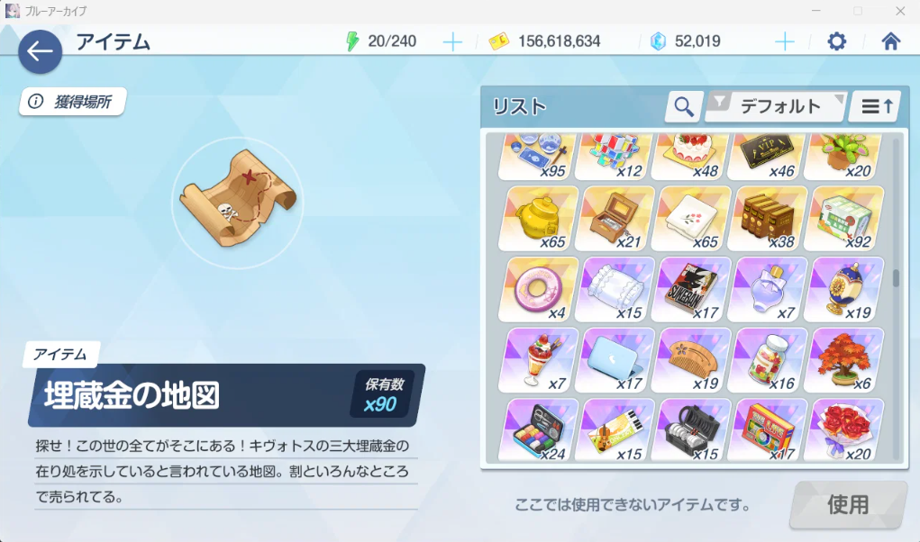 Screenshot 2026 08 21 143142