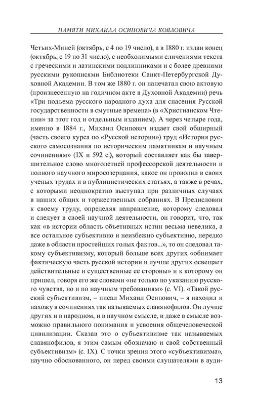 p0014