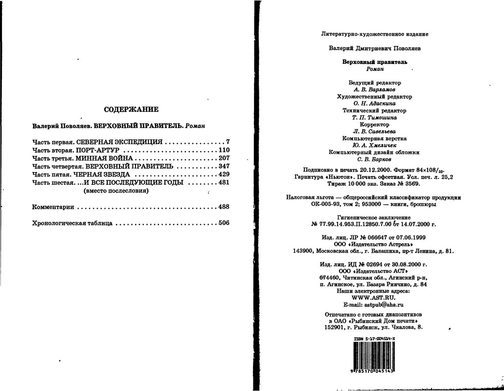 p0019