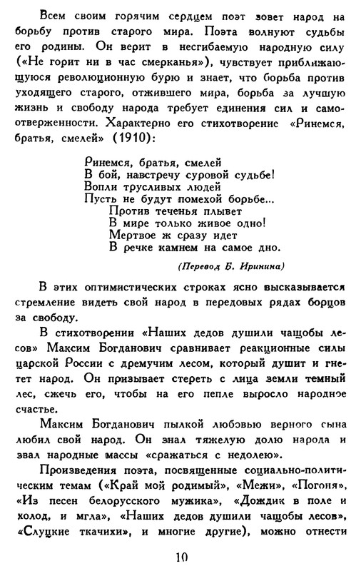 p0014