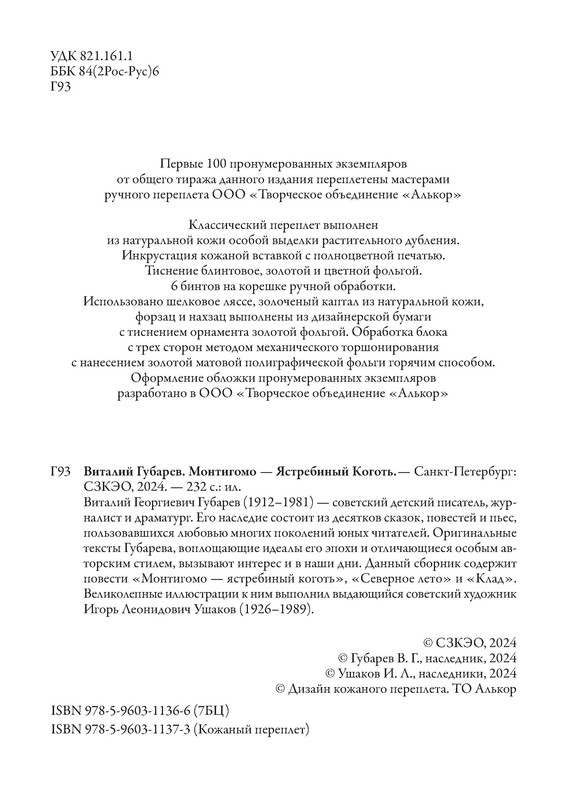 p0005